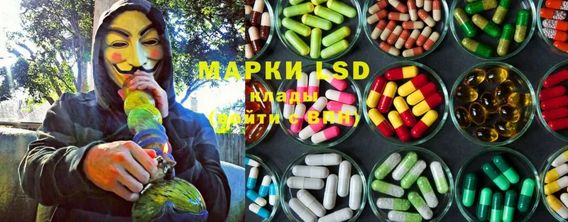 Лсд 25 экстази ecstasy  blacksprut   Краснознаменск 