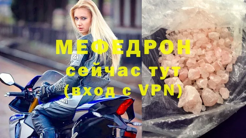 Меф mephedrone  Краснознаменск 